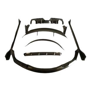 适用于丰田Supra牛魔王A90A91MK5碳纤维前唇后唇侧裙尾翼改装包围