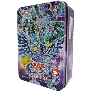 游戏王卡 青眼白龙 究极龙 混沌龙 仪式 游戏王卡组卡牌卡片