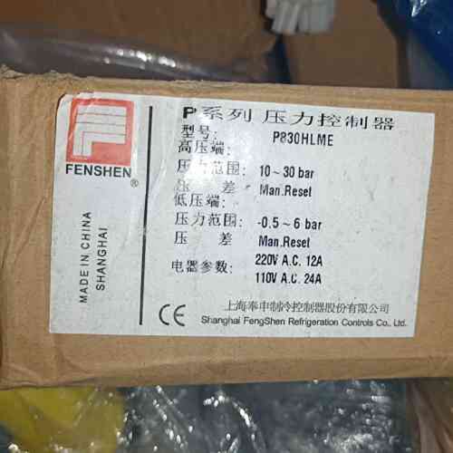 议价全新FENSHEN奉申P830HLME压力控制器