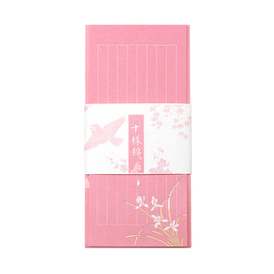 中华美色十样锦一笔笺八行信封信纸套装钢笔浣花笺薛涛笺本然质朴