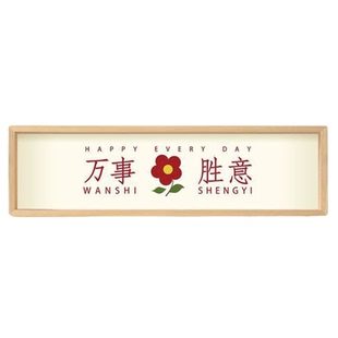 欢迎回家入户玄关原木风洞洞板摆件装饰画钥匙收纳置物架门口挂画