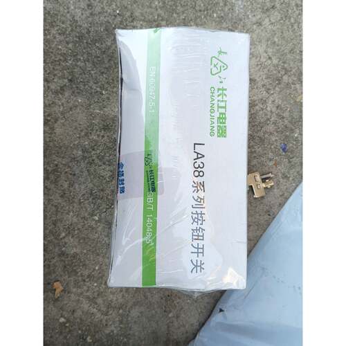 长江电器 LA38系列按钮开关-询价