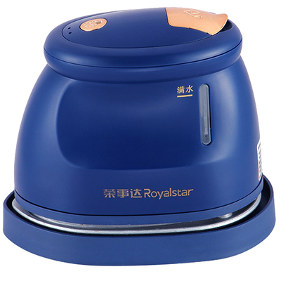 荣事达电熨斗手持挂烫机超迷你式