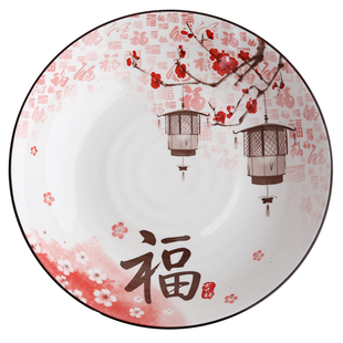 高档家用碗筷碟乔迁新居结婚伴手商务开业陶瓷餐具礼品盒碗盘套装