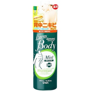 日本莎娜sana美背喷雾背部祛痘女后背去痘痘除螨胸前背后清爽去痘