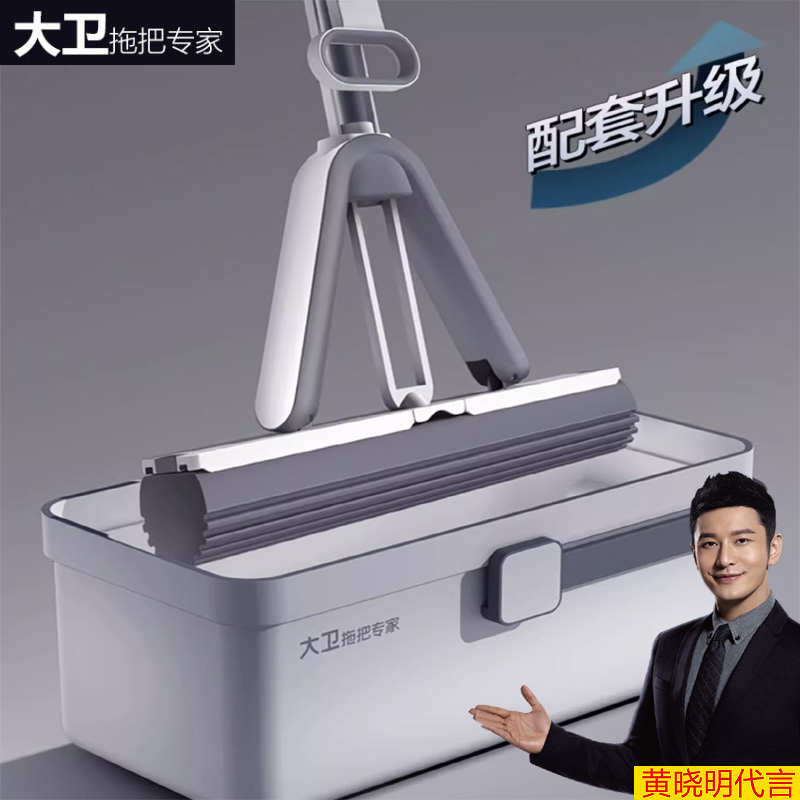 大卫对折式胶棉拖把2025新款免手洗吸水海绵拖布头家用懒人一拖净