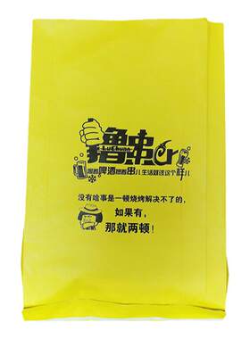 烧烤锡纸袋小吃保温炸烤肠铝箔