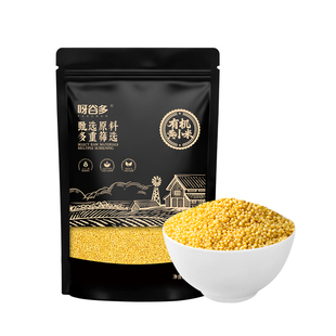 呀谷多东北有机黄小米500g金黄饱满米油丰厚香糯易煮