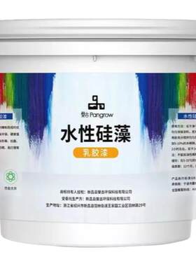 无味自刷涂料刷墙白漆补墙漆