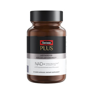 SwissePLUS斯维诗nad+新生瓶Pro3倍NR补充剂童颜丸时光胶囊