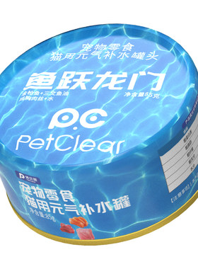 【央妈力推】热销100w+猫咪罐头