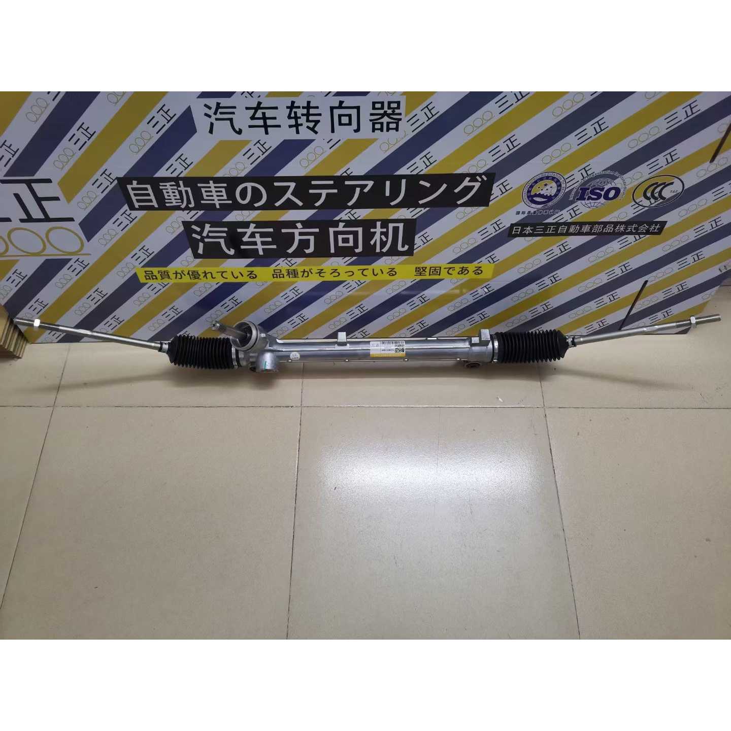 适用于荣威360/1.5L方向机15S4C转向器103704