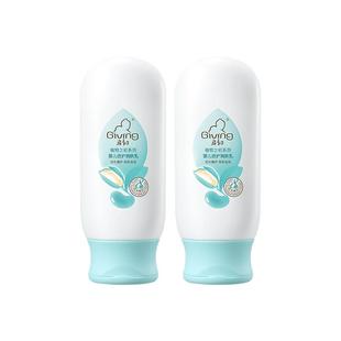 启初婴幼儿倍护身体乳保湿滋润防干燥135ml*2瓶宝宝润肤露面霜