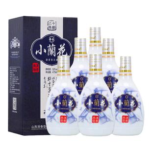 山西杏花镇小兰花酒42度53度 清香型礼盒纯粮食白酒整箱6瓶特价