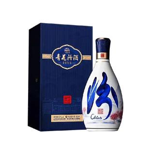 【重磅新品】汾酒山西杏花村53度青花26复兴版500ml*1瓶白酒送礼