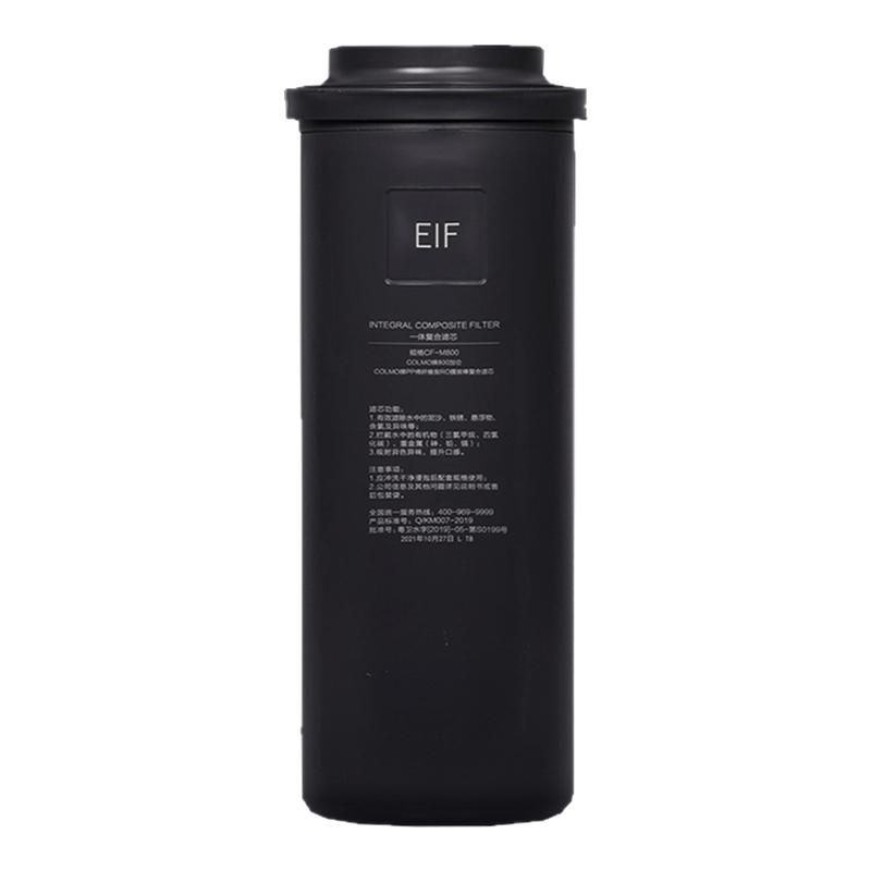COLMO净水器RB117一体式EIF滤芯