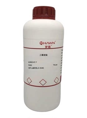 罗恩试剂化学试剂二氧化钛
