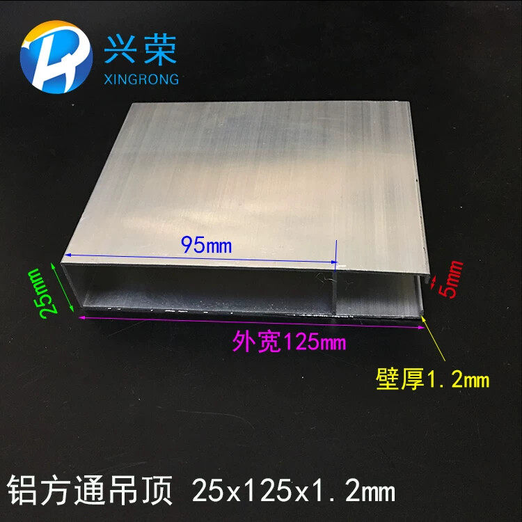通用吊顶专用铝方通吊顶U型槽接缝方管隔断铝格栅天花幕墙12公分