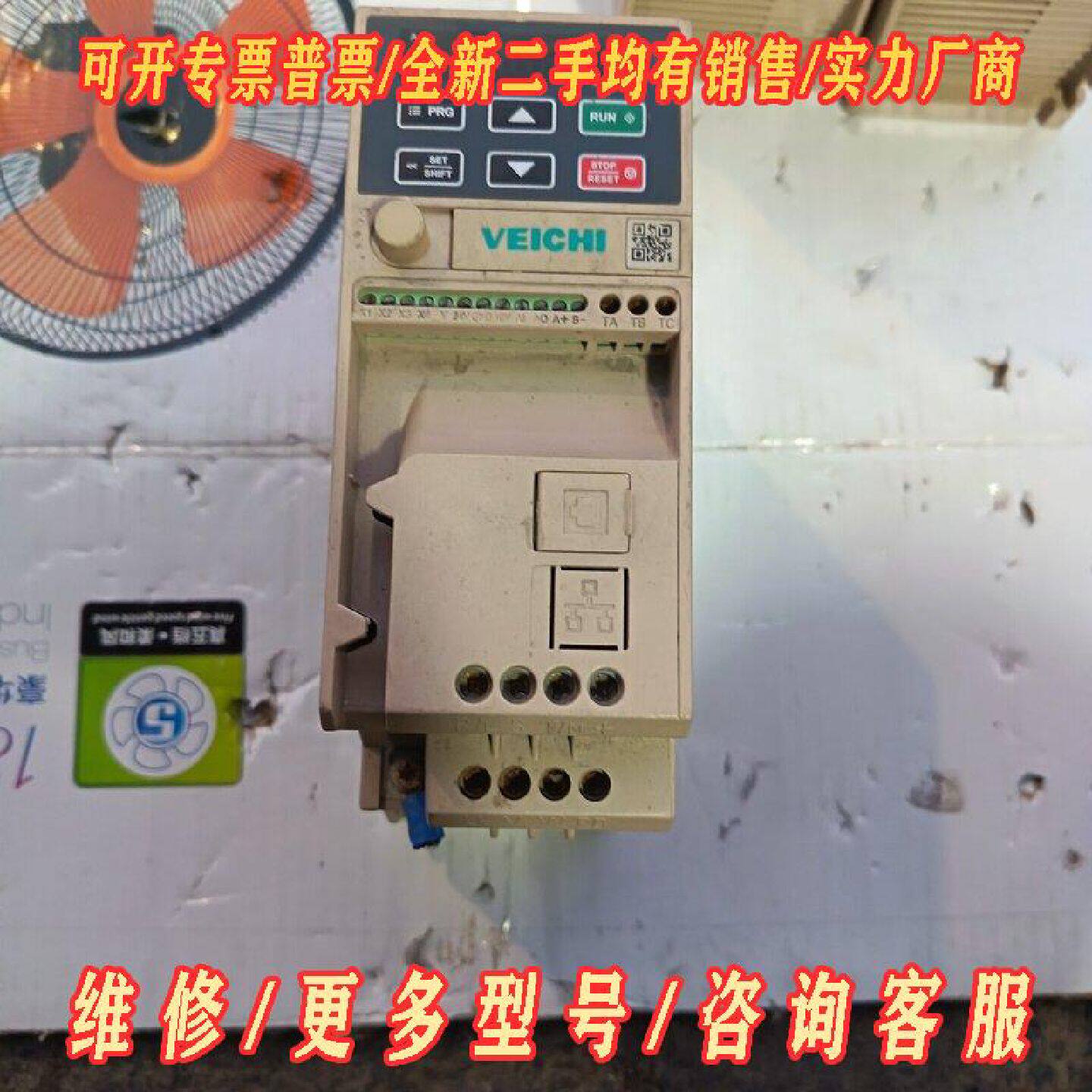 伟创变频器AC10T32R2GB2.2kw功率38议价维修图片