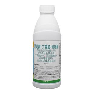 管老板 丙炔恶噁草酮 丁草胺嗪草酮水稻插秧移栽田芽前封闭除草剂