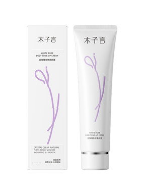 专为暗沉肌肤设计购二更划算