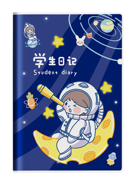 高颜值日记本小学生A5方格日记本