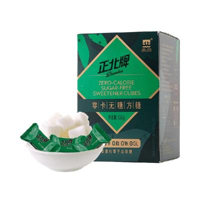 正北0卡无糖木糖醇方糖