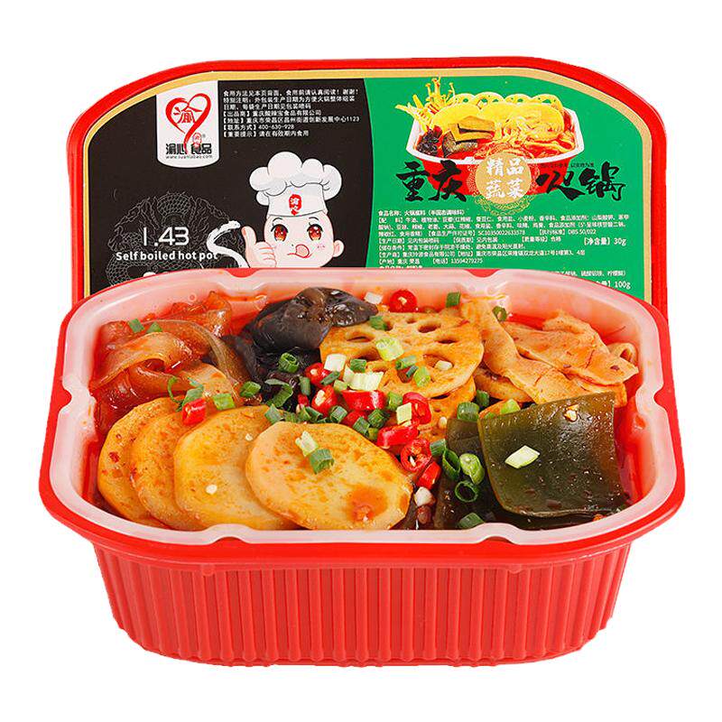渝心自热火锅重庆麻辣方便速食网红自助麻辣烫懒人自煮宽粉小火锅