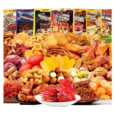 三只松鼠零食大礼包送女友整箱
