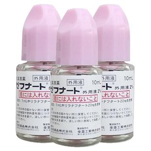 日本鸟居小林制药脚气水灰指甲真菌药水10ml*3止痒杀菌全药工业