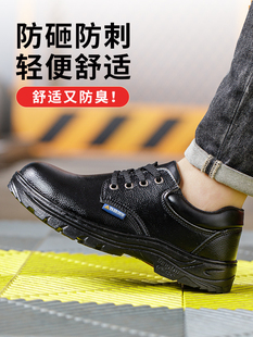 棉鞋 士冬季 子加绒加厚防砸防刺穿防水防寒保暖工地工作 男款 劳保鞋