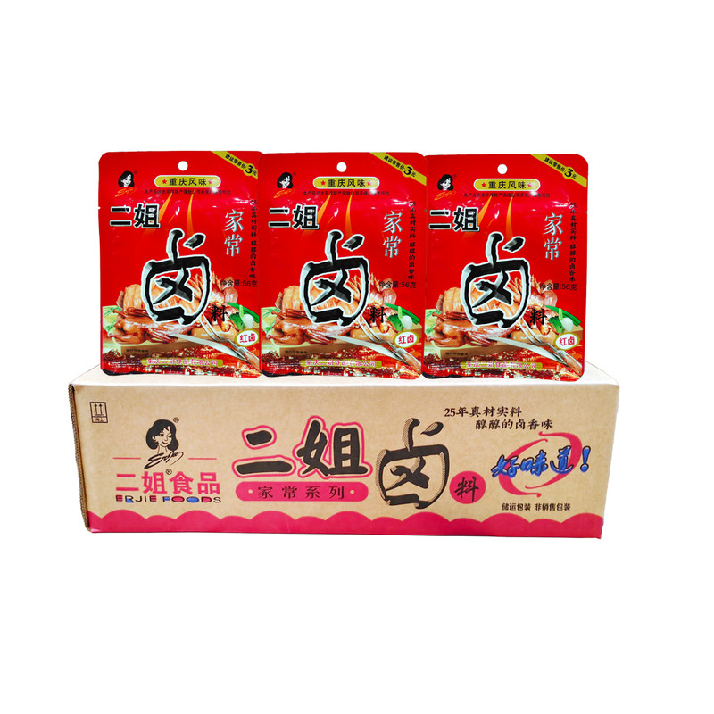 重庆二姐卤料50袋整箱批发