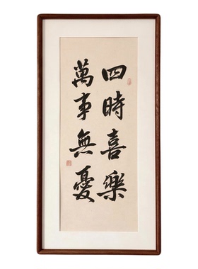 书法挂画手写定制字画装饰画摆台