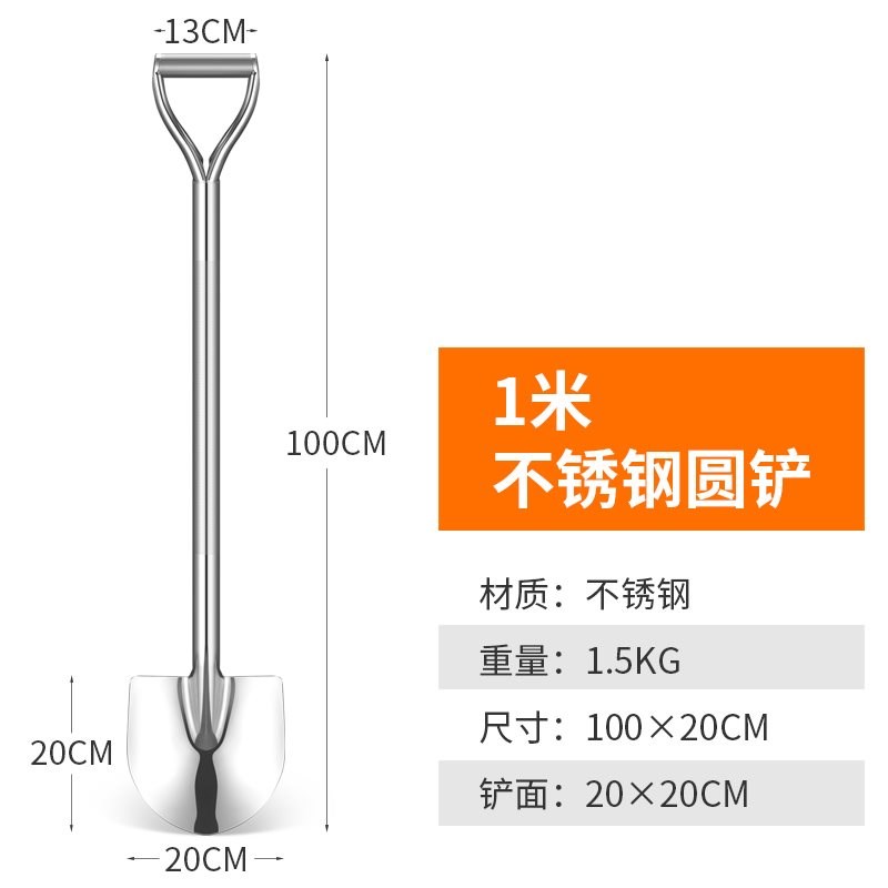 新品铁锹小号黑栽尖把小孩挖坑不锈钢耙子铁桶铁铲铁柄锄头种专用-封面