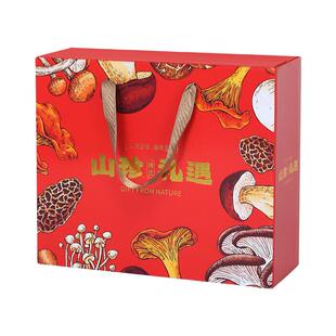 贡极山珍菌菇礼盒羊肚菌竹荪鹿茸菇菌汤包干货礼盒滋补送礼长辈
