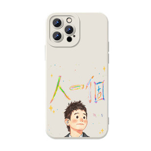 陈小春手机壳苹果17华为mate80人一个iPhone16promax明星pura70周边15适用小米14演唱会13应援OPPO同款山鸡哥