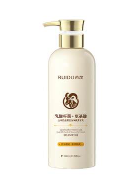 芮度山羊奶去屑控油洗发乳套装