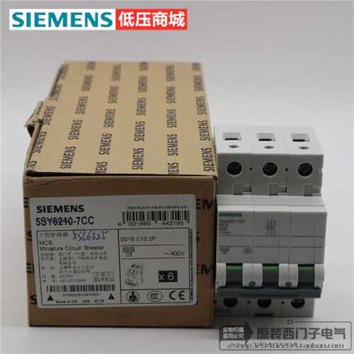 议价原装西门子小型断路器5SL63257CC 空气开关 5SL6325-7CC 3P C