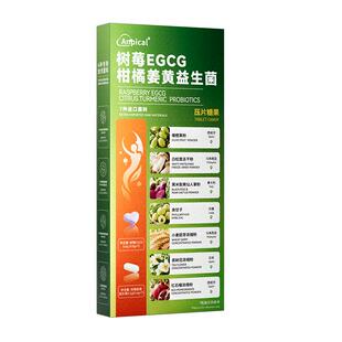 【超模同款】懒人纤体体重管理专利益生菌