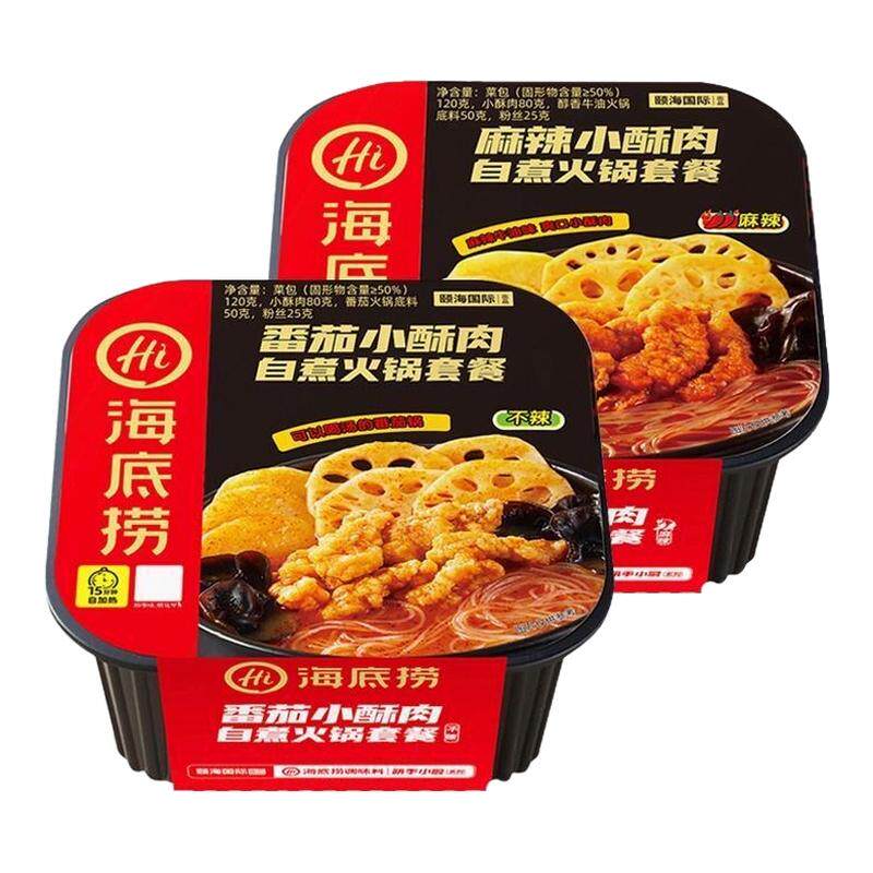 筷手小厨自热小火锅麻辣番茄小酥肉自煮锅方便速食懒人美食