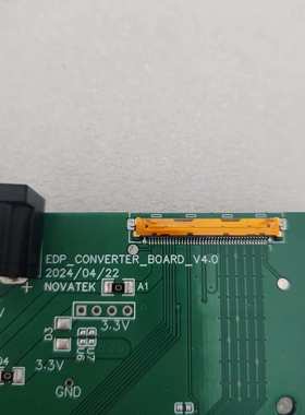 DP转eDP直连板老化点灯板测试板治具40P液晶屏驱动板BIST测屏工具