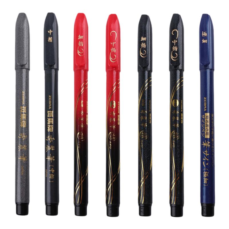 日本Zebra斑马小楷秀丽笔WF1书法练字软笔中楷软头brush签字笔科学仿毛笔题名签到笔钢笔式签名笔黑色美术笔