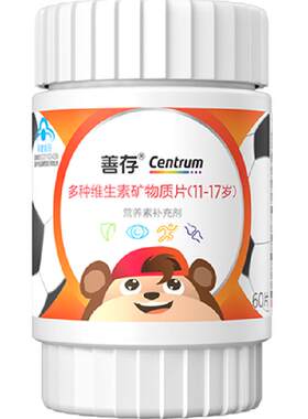善存多种维生素矿物质片60片