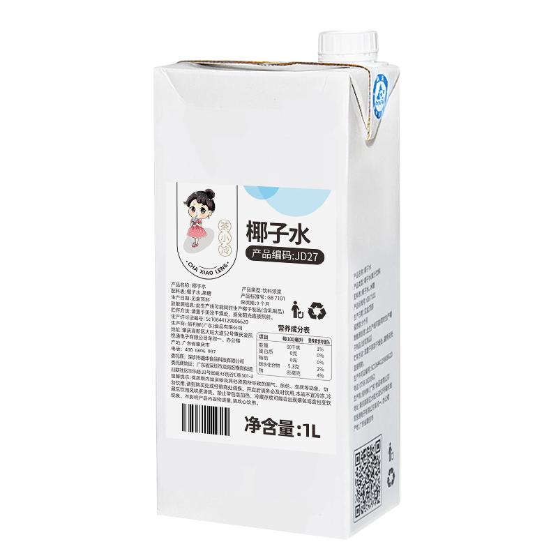 茶小冷常温椰子水富含电解质椰汁