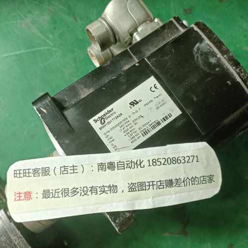 议价施耐德电机 BMH1001T12A2A/BSH1004P12F2A/BSH1404P22F2P 能