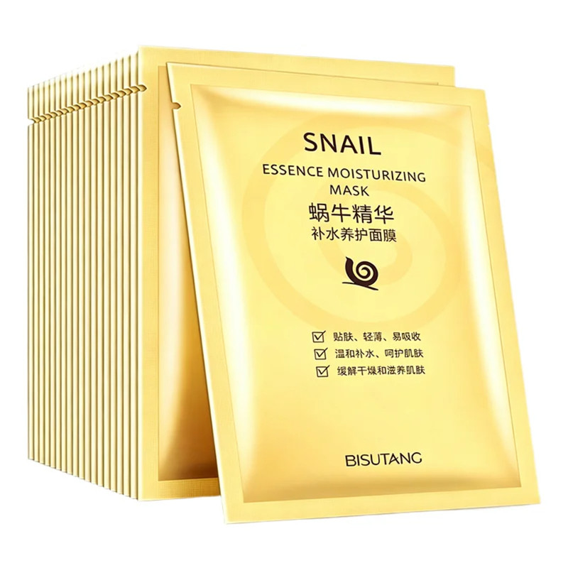 碧素堂蜗牛面膜补水美白淡斑