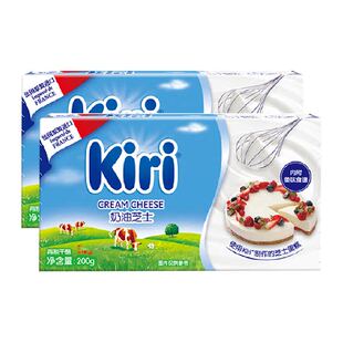Kiri凯芮奶油奶酪食用芝士原装进口再制干酪200g*2家用烘焙小包装