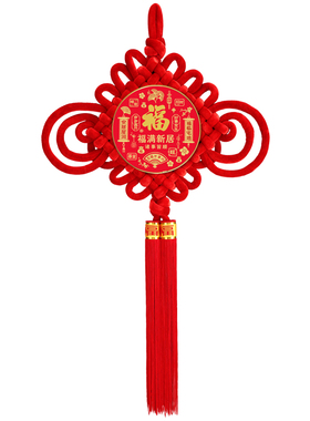 中国结挂件福满新居乔迁旺宅优选
