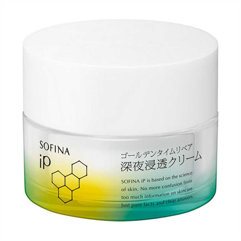 日本代苏菲娜面霜sofinaIP面霜夏天面霜新版升级护肤霜女士护肤品