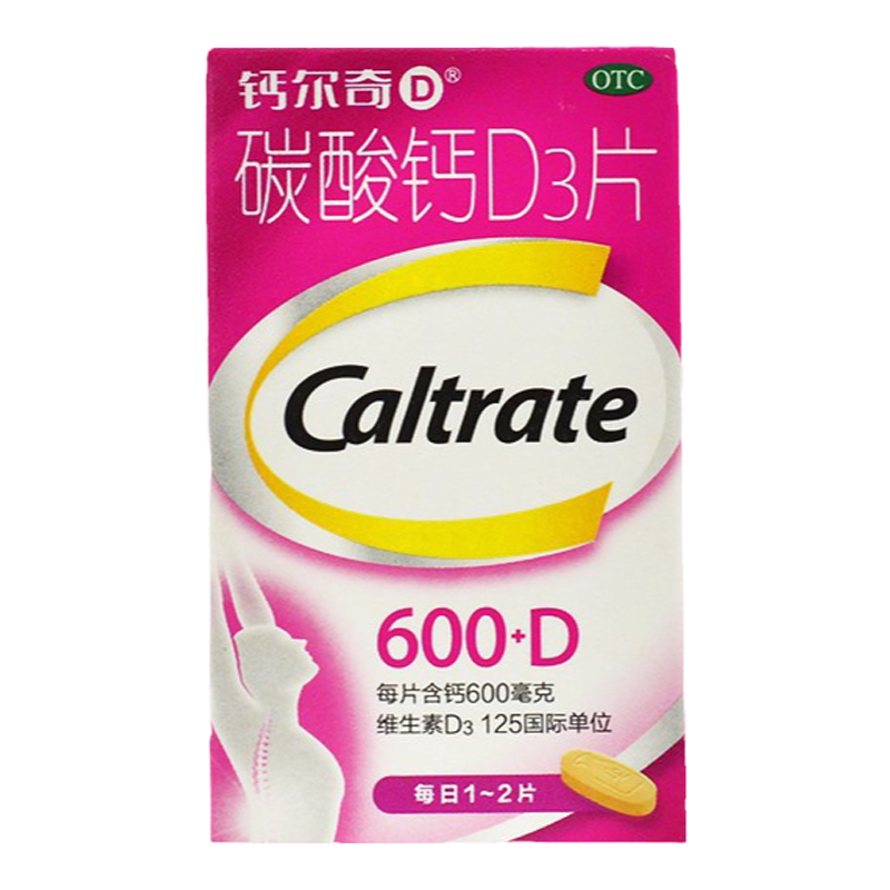 【钙尔奇D】碳酸钙D3片1.5g125IU*30片*1瓶/盒